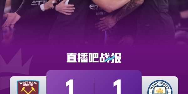 早报：阿森纳多赛9分领跑，16岁道曼创纪录！