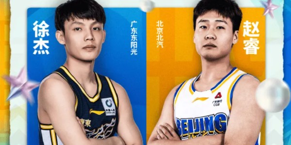 徐杰步步高升！