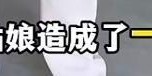 九游体育官方网站-仅退款榴莲后续，商家向误伤女孩道歉，店铺销量爆增，涨粉近5万
