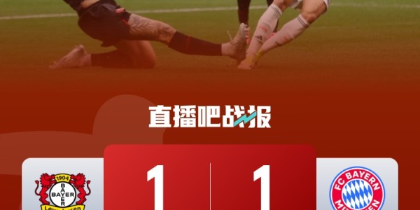 早报：阿森纳多赛9分领跑，16岁道曼创纪录！