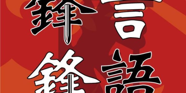 九游体育平台-【锋言锋语】为什么别对瓦拉内抱过高期望？