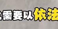 九游体育官方网站-仅退款榴莲后续，商家向误伤女孩道歉，店铺销量爆增，涨粉近5万