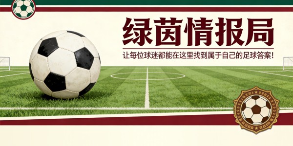 九游体育-诺尼·马杜克谈阿森纳和切尔西生涯中的“最强对手”
