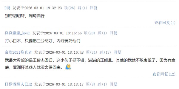 九游体育平台-中国男篮翻盘仅一夜 传来一喜讯！7月集齐最强阵容 郭士强如何选