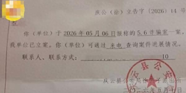 九游体育官方网站-仅退款榴莲后续，商家向误伤女孩道歉，店铺销量爆增，涨粉近5万